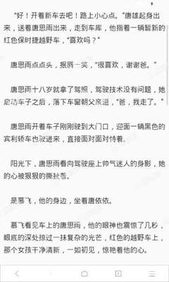 爱游戏app赞助意甲